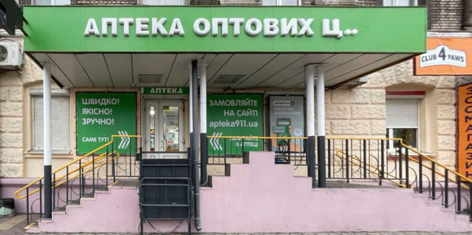 Каменское 3