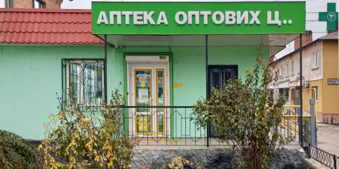 Криве Озеро