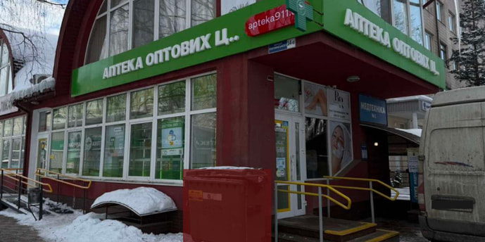 Тернопіль 1