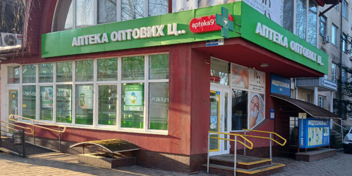 Тернопіль 1