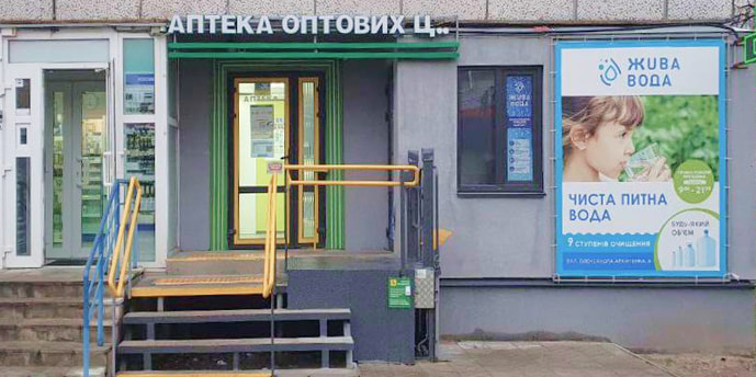 Киевская 129