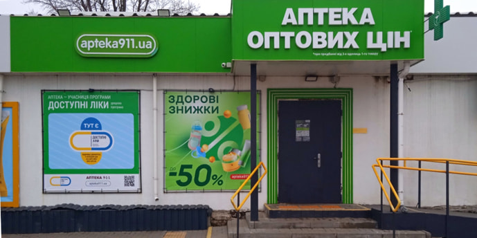 Богдановка