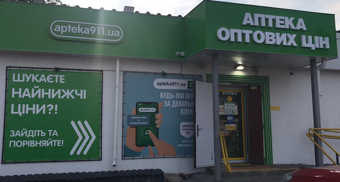 Богданівка