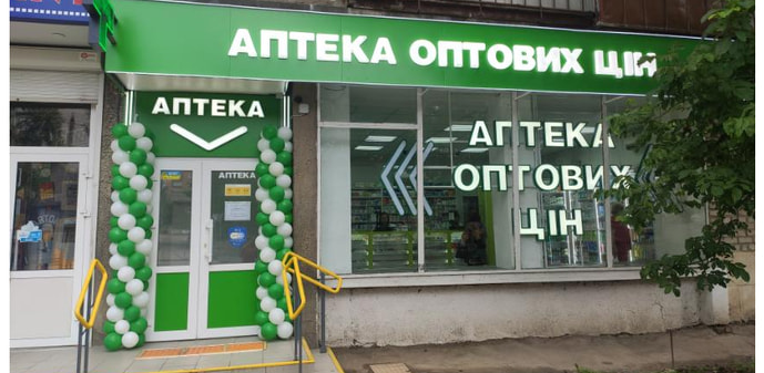 Хмельницький  8