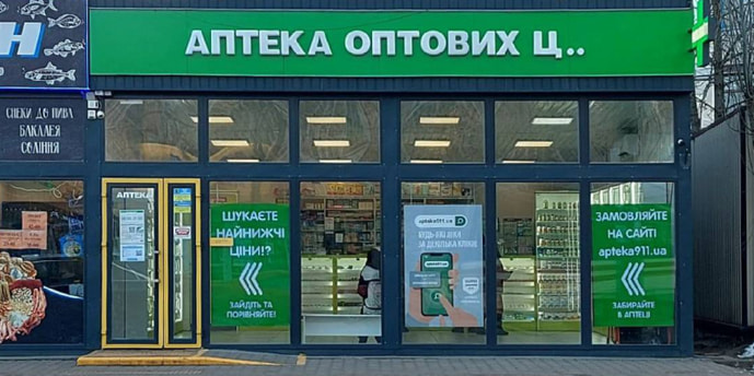 Кривой Рог 12