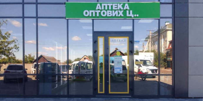 Рокитне (Рівненська обл.)