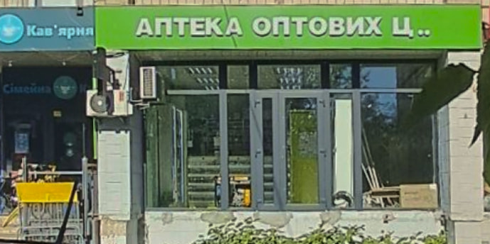 Киевская 143