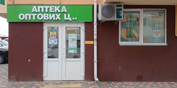 Софиевская Борщаговка 7