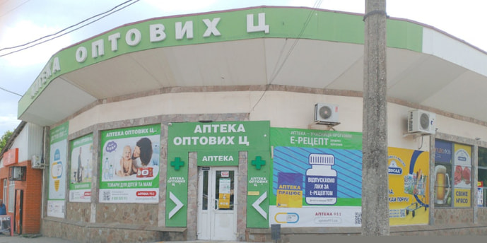 Новий Побут