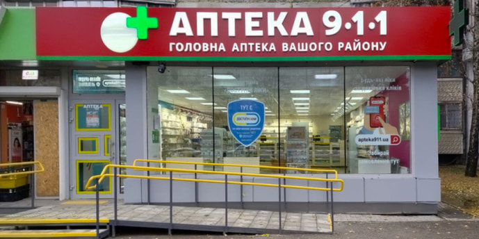 Олексіївська 4