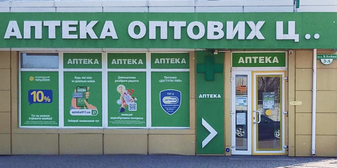 Кременчуг 7