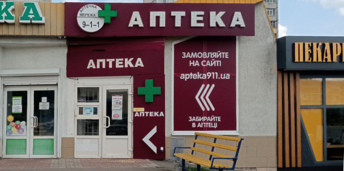 Велозаводська