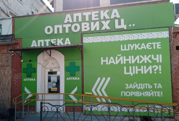 Кропивницький 5