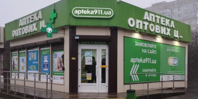 Кропивницький 4