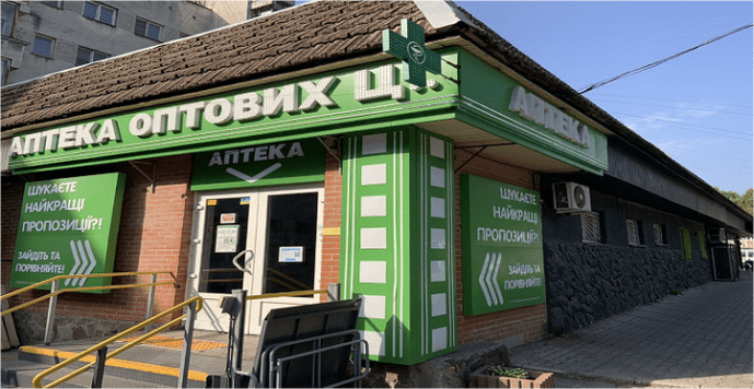 Івано-Франківськ Аптека №34 (ТВА)