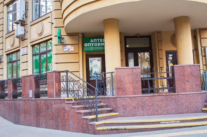 Киев Аптека №63 (ТВА)