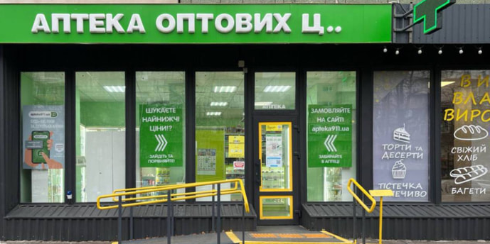 Киевская 151