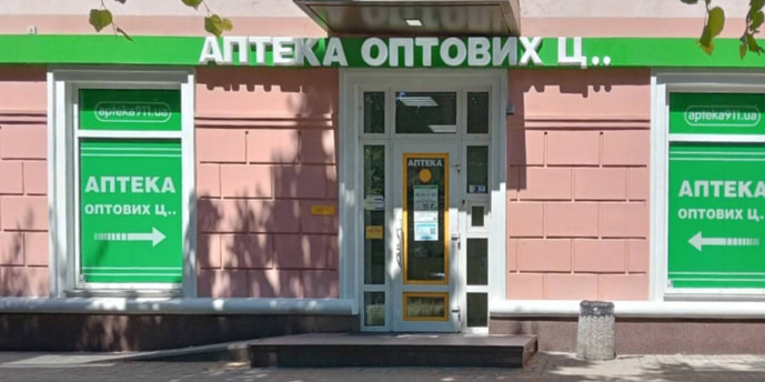 Коростень 4