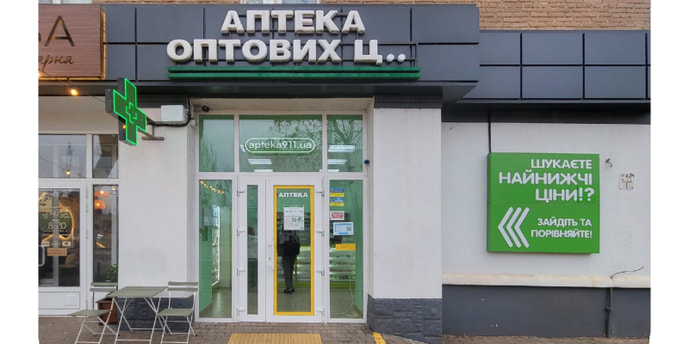 Кривой Рог 14