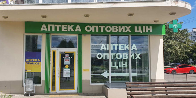 Валентиновская 2