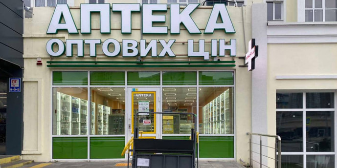 Хмельницький 10