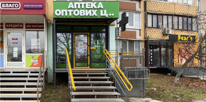 Киевская 154