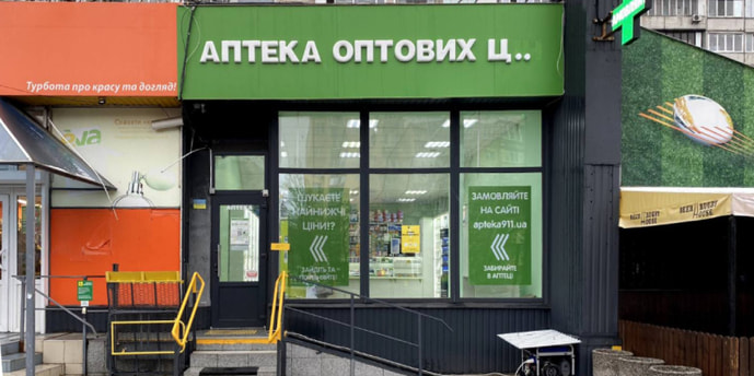 Киевская 157