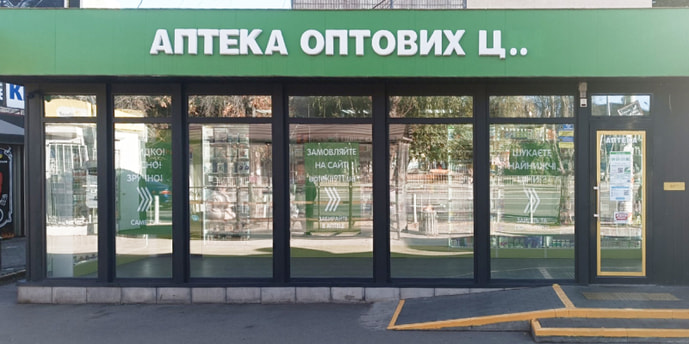 Кривой Рог 15