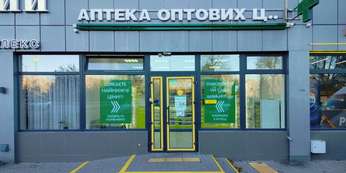 Винницкие Хутора