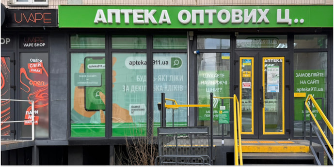 Київська 159