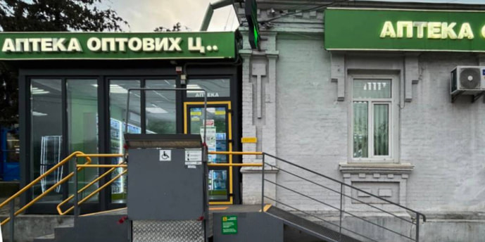 Васильков 2