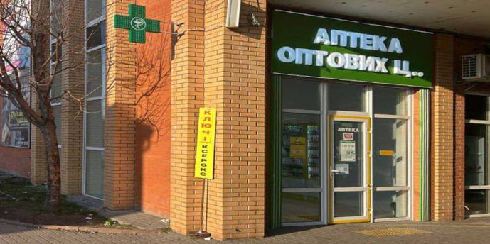 Белая Церковь 9