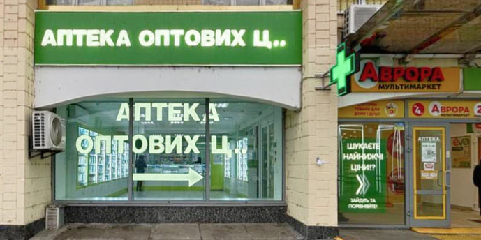 Киевская 153