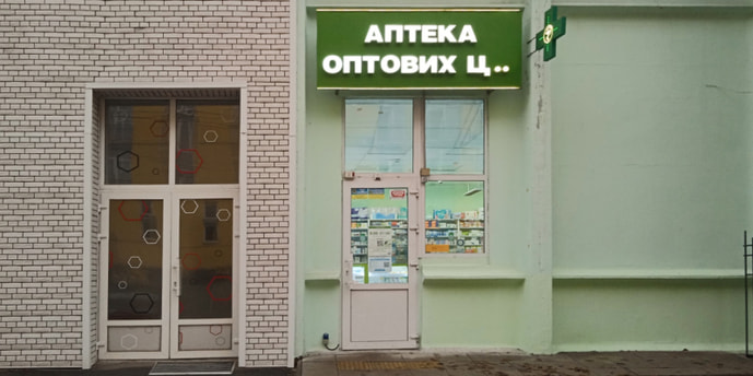 Киевская 144