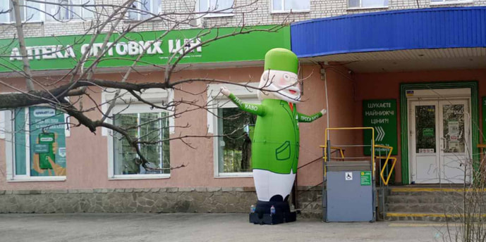 Горишние Плавни 2