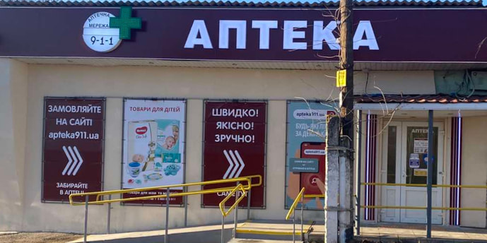 Черкасская Лозовая