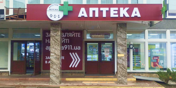 Каштан АТБ