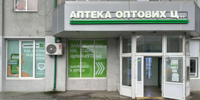 Камінь-Каширський