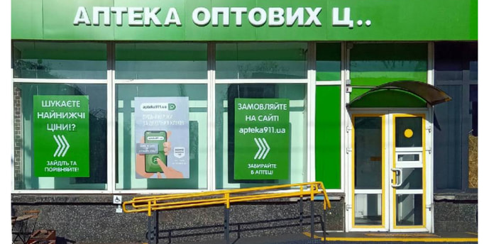 Киевская 162