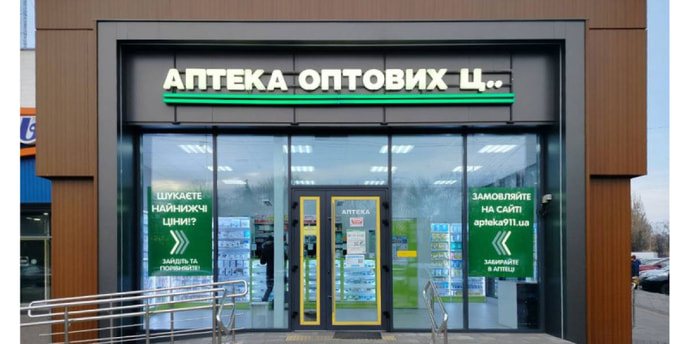 Белая Церковь 10