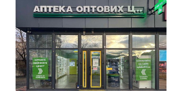 Киевская 156