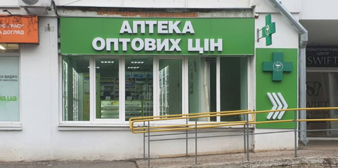 Гвардійців Широнінців АТБ