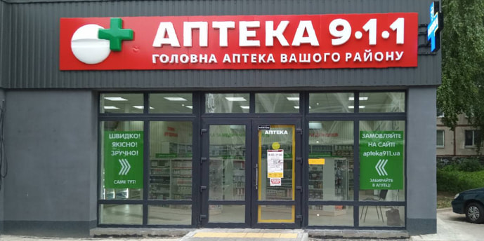 Нескорених 12 (Круглий ринок)