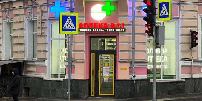 Сумська/Римарська