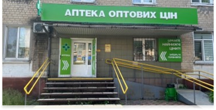 Новодонецкое