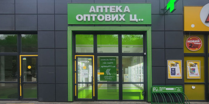 Желтые Воды 3