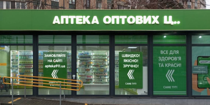 Кривой Рог 18