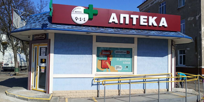 Слобожанское 2