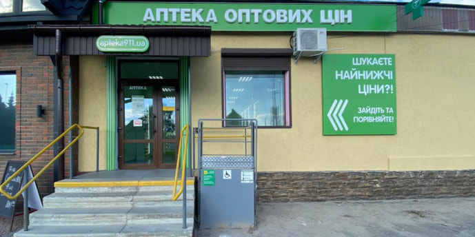 Пересечное 2