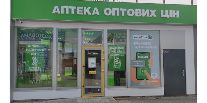 Холодна Гора-Ринок Казка